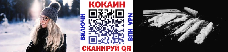 КОКАИН Боливия  Болхов 