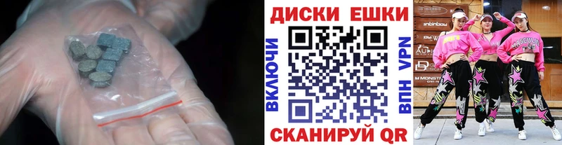 это формула  Болхов  Ecstasy 99% 