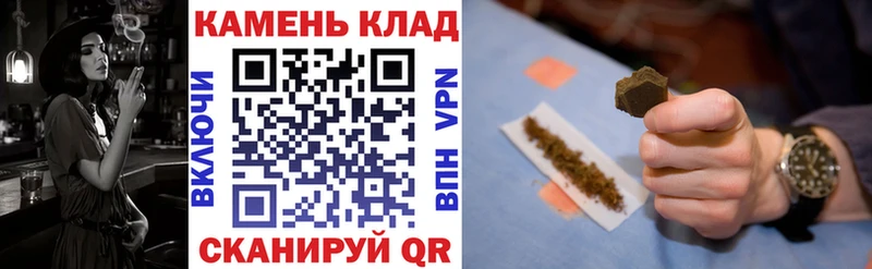 Гашиш hashish  Болхов 