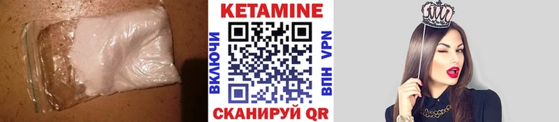 kraken tor  Болхов  КЕТАМИН ketamine  где купить  