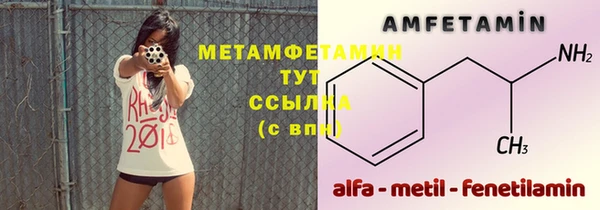 МДМА Белокуриха