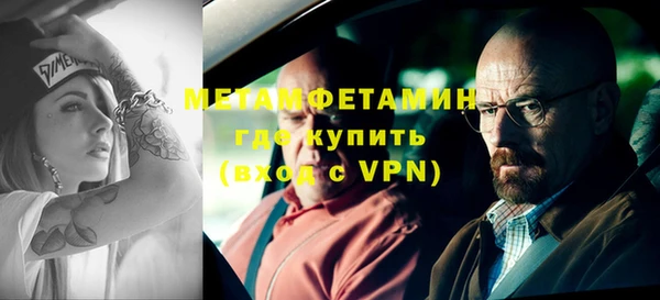 МДМА Белокуриха