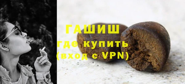 МДМА Белокуриха