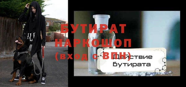 МДМА Белокуриха