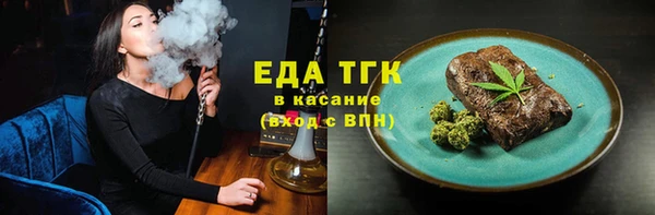 МДМА Белокуриха