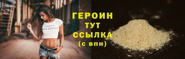 МДМА Белокуриха