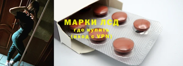 бутик Богородицк