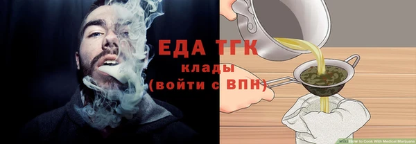 МДМА Белокуриха