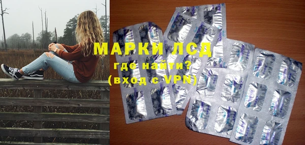 MDMA Балабаново