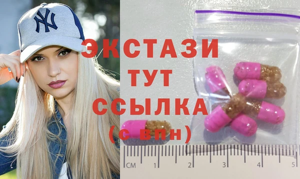 МДМА Белокуриха