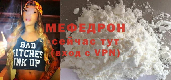 бутик Богородицк