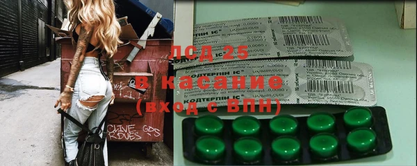 МДМА Белокуриха