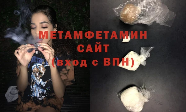 МДМА Белокуриха