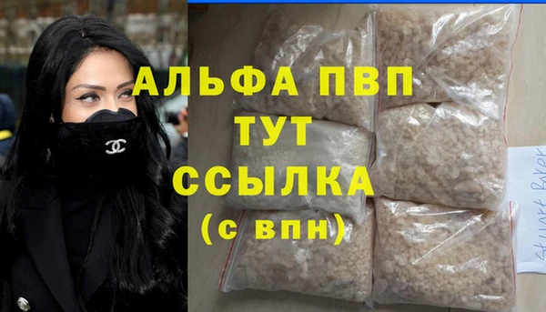МДМА Белокуриха
