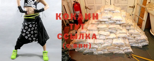 МДМА Белокуриха