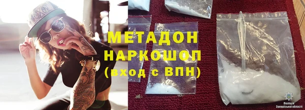 твердый Беломорск