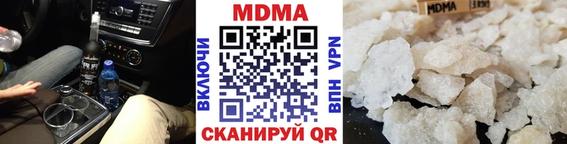 МДМА crystal  Болхов 