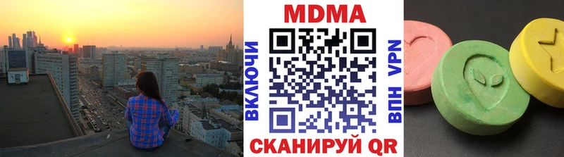 MDMA crystal Болхов