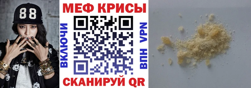 хочу наркоту  блэк спрут как зайти  МЕФ 4 MMC  Болхов 