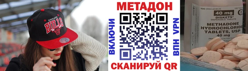 даркнет сайт  нарко площадка клад  МЕТАДОН VHQ  Болхов 