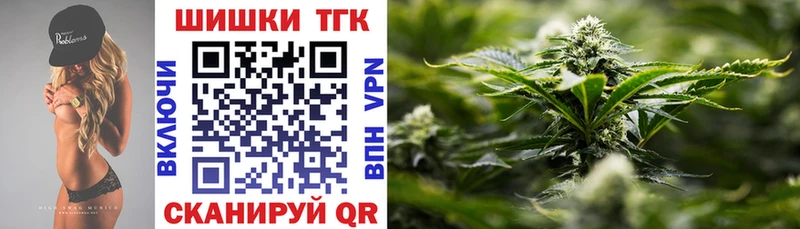 мега ССЫЛКА  цены   Болхов  Шишки марихуана план 
